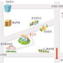 대전중앙초등학교찾아오시는길^^ 이미지