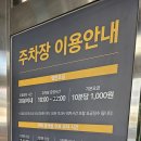 송사부수제쌀고로케 이마트별내점