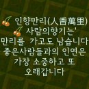 (주)이가자연면 이미지
