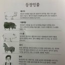 진학농장 이미지