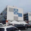 선미복집 이미지