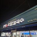 스피드PC ZONE 이미지