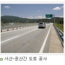 ㈜삼일기업공사 이미지