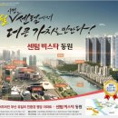 센텀역사 이미지