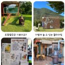 에이미캠핑장 이미지