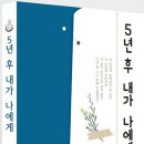 강진작천중학교 이미지