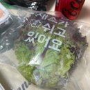 아바이족발보쌈 | [오산 아바이족발보쌈]푸짐하고 맛도 좋았던 냉채족발 배달후기