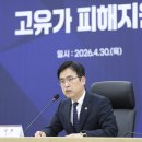 세종청사주유소 헤럴드경제