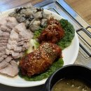 보쌈집 - 충주시 연수동산로3길 10 | 보쌈집