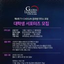 리더스글로벌 이미지