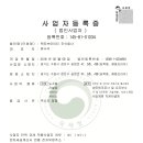 수원-1630 티스토리