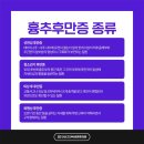 바로튼튼정형외과의원 이미지