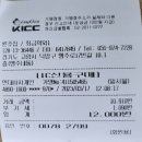 양마니국수 | 행주산성맛집 원조국수집 잔치국수 양마니 가성비짱 시식후기