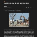 현대종합철물건재 이미지