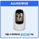 로보피아