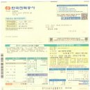 102정산 이미지