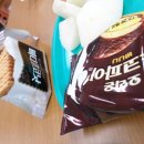 날맛 이미지