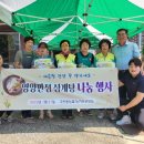 구천동 농업 협동조합 이미지