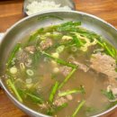 고집센그집갈비탕 부산대신점 | 부산 대신동 맛집 고집센그집갈비탕 부산대신점(명절 예약 중)