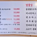 시장면가
