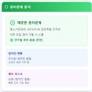 부곡우방타운 | [김천법원경매] 부곡초 옆 &#39;초품아&#39;가 부곡동 우방아파트 22평형 저렴하게 구입하는 법 김천아파트경매