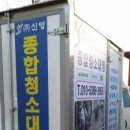 (주)신영씨앤에스 이미지