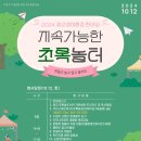 영스크린환경 네이버블로그