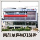 유리복지회관 이미지