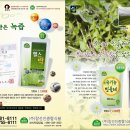 참선진종합식품 - 서구 월평로13번길 12-25 | 참선진종합식품