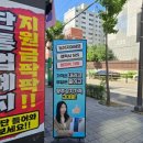 폰플러스 네이버블로그