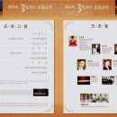 국악한마당 이미지