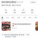설림길 이미지