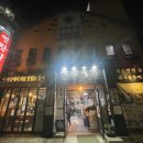 바우뫼로37길 46 이미지
