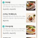 경성족발 이미지