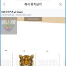 진등뼈감자탕 | 24년 3월 2주차 일기