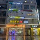 지민헤어샵 - 창원시 성산구 창원천로 258 | 지민헤어샵
