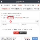 (주)클럽리치투어