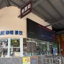 어유소 장군 사당 | &#39;25.10 네돌 아이랑 쿤밍(昆明) 제대로 뿌시기 4일차 - 뎬츠 케이블카, 용문