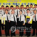 우천파출소 연합뉴스