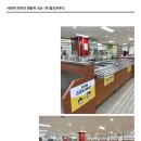 (주)참조은푸드 이미지