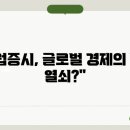 연결고리 티스토리