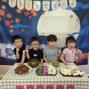 ❤️사랑반 - 유과 만들기❤️ 이미지