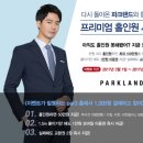 동원골프존 이미지