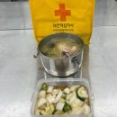 대한적십자사봉사회 구미시협의회 '25년 07월 3주차 삼계탕 나눔 봉사활동 이미지