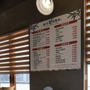 (주)명주창고