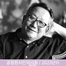 한길여인숙 이미지