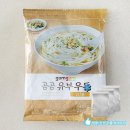 곰곰