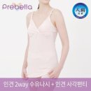 벨라 이미지