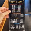 마산합포구 ⓔ-13 | 마산 산호동술집 꼬치7942 숯불에 구워 더욱 맛있는 수제꼬치 매력