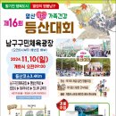 잣나무약수터 이미지